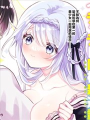 漫画源山海夜行录封面