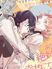 漫画源纸鸢与刀封面